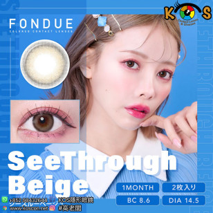 Fondue Monthly See Through Beige フォンデュ シースルーベージュ